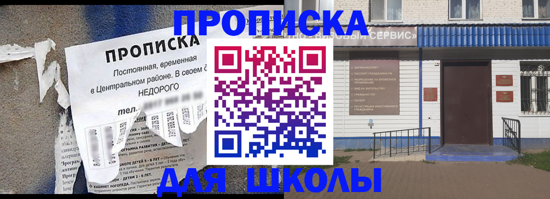 временная регистрация поиск в Нижних Сергах
